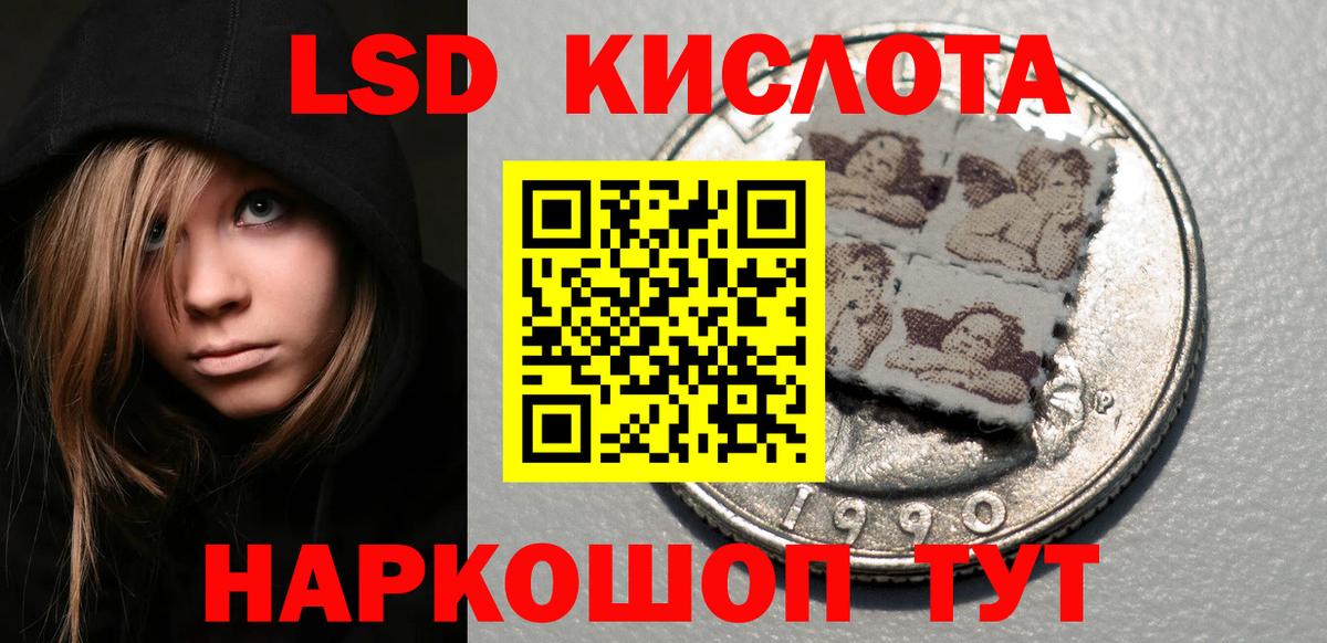 Верхний Уфалей  Марки N-bome 1500мкг  Марки N-bome 1500мкг  Вход с VPN 