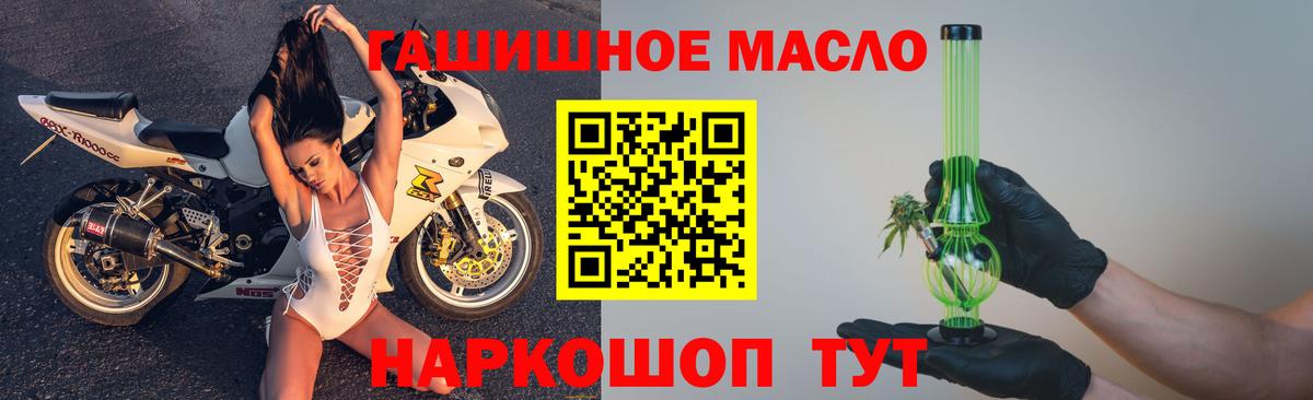 ТГК гашишное масло  Дистиллят ТГК вейп с тгк  Вход с VPN  Верхний Уфалей 