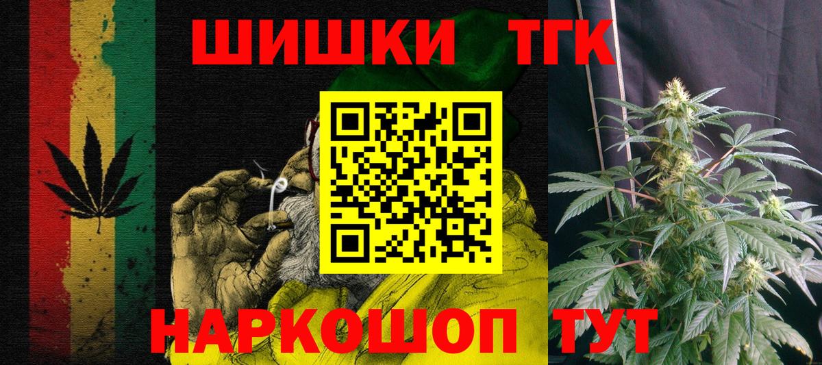 Верхний Уфалей  Марихуана Amnesia  Вход с VPN  МАРИХУАНА LSD WEED 